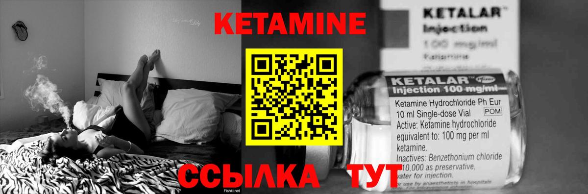 блэк спрут ССЫЛКА  Вход с VPN  Зеленокумск  Кетамин ketamine  КЕТАМИН ketamine 
