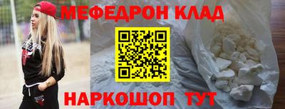 мефедрон Ликино-Дулёво