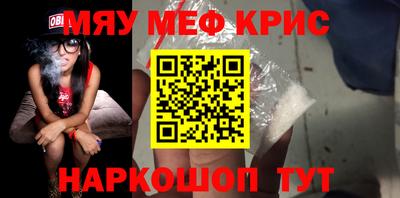 мефедрон Ликино-Дулёво