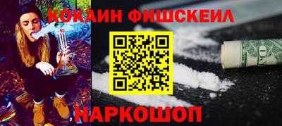 мефедрон Ликино-Дулёво