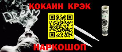 мефедрон Ликино-Дулёво