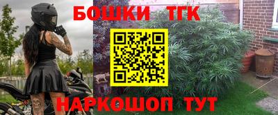 крисы Ливны