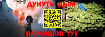 дурь Лесосибирск