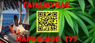 крисы Ливны