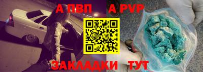 крисы Ливны