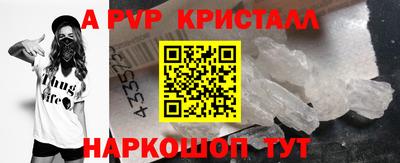 мефедрон Ликино-Дулёво