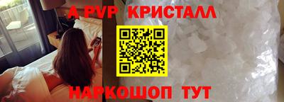 мефедрон Ликино-Дулёво