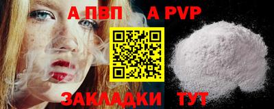 мефедрон Ликино-Дулёво