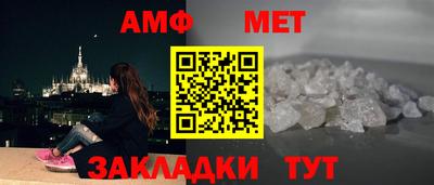 мефедрон Ликино-Дулёво
