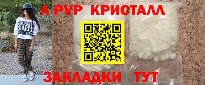 крисы Ливны