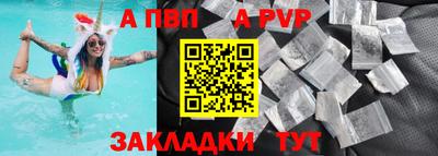 дурь Лесосибирск
