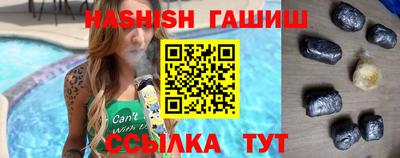 крисы Ливны