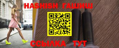 крисы Ливны