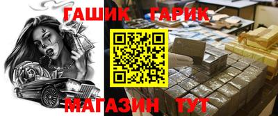 дурь Лесосибирск