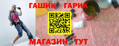 крисы Ливны
