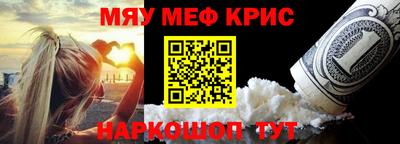 мефедрон Ликино-Дулёво