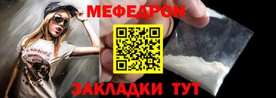 мефедрон Ликино-Дулёво