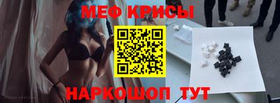мефедрон Ликино-Дулёво