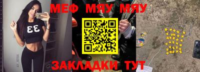крисы Ливны