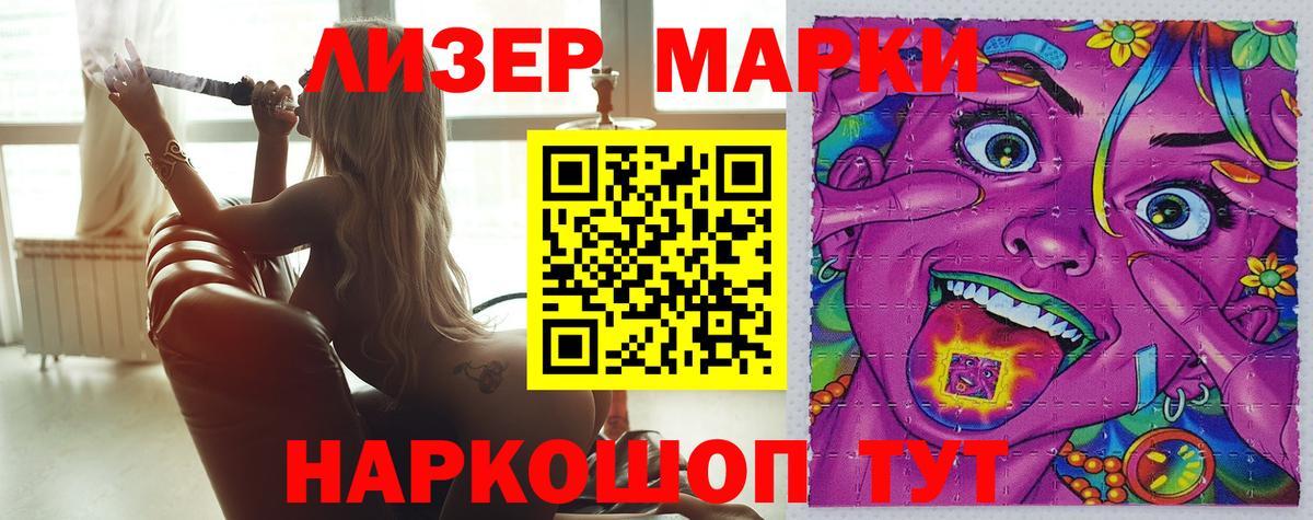 LSD-25 экстази  Лсд 25 экстази кислота  Лсд 25 экстази кислота  Вход с VPN  Зеленокумск 