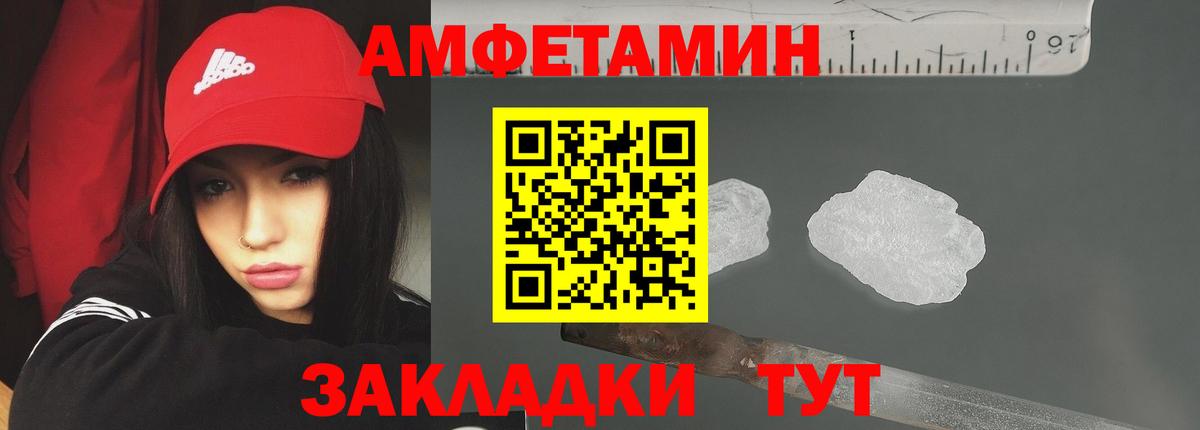 Метамфетамин кристалл Зеленокумск