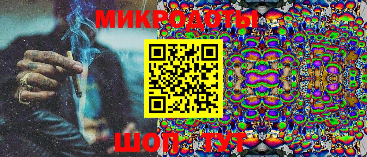 Псилоцибиновые грибы GOLDEN TEACHER  Вход с VPN  Зеленокумск 