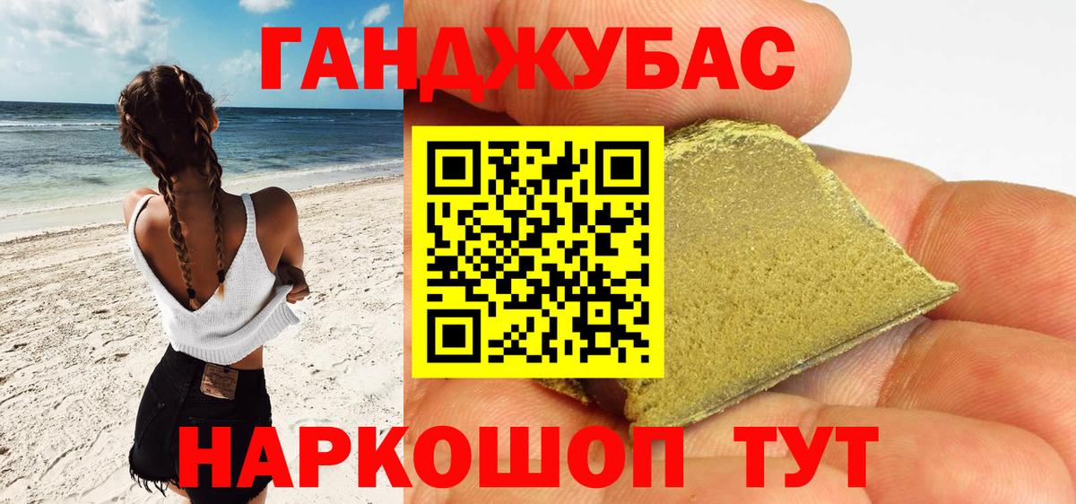Марихуана MAZAR Зеленокумск